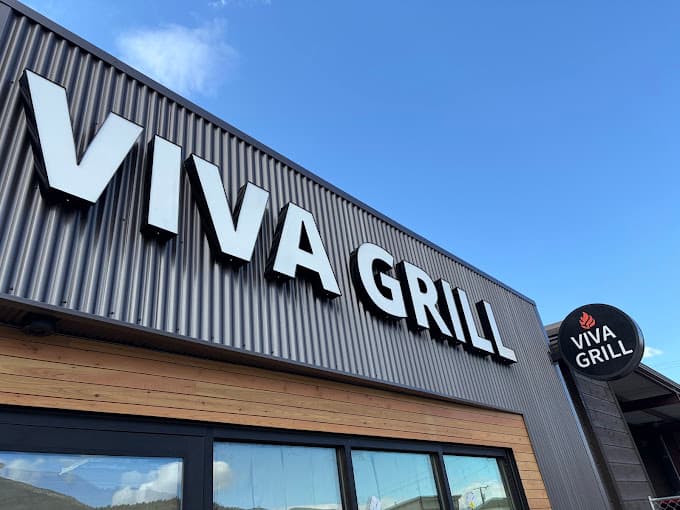 Viva Grill storefront in Gardiner, Montana